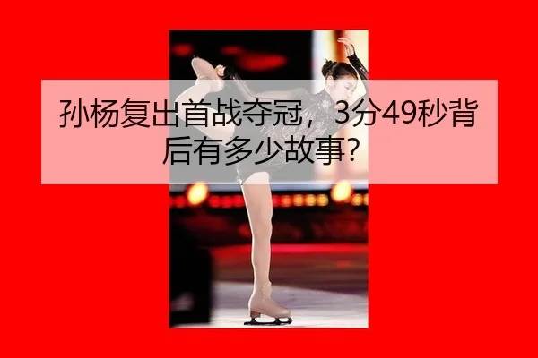 sun-yang-fu-chu-shou-zhan-duo-guan-fen-miao-bei-hou-you-duo-shao-gu-shi-2-100.jpg